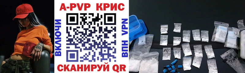 Alpha-PVP Соль гидра ССЫЛКА Остров что такое
