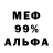 МДМА Molly Barbare Nachkebia