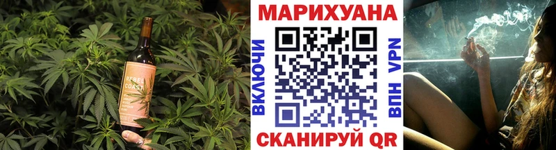 Еда ТГК конопля Остров