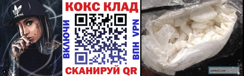 COCAIN Эквадор  Остров 