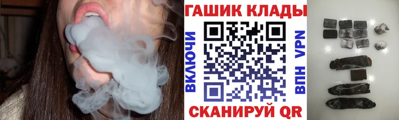 купить наркоту  Остров  Гашиш Ice-O-Lator 
