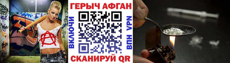 Героин хмурый  наркотики  Остров 