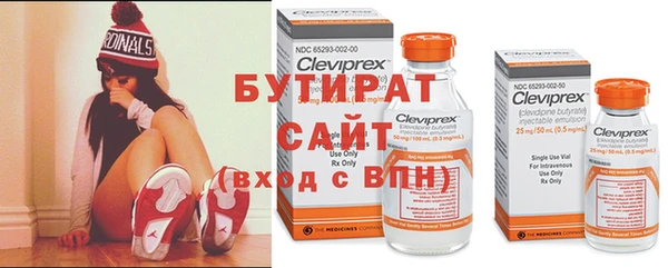 кокаин Арсеньев