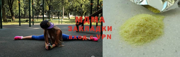 герыч Аркадак