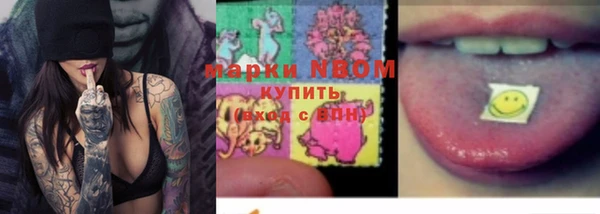 не бодяженный Армянск