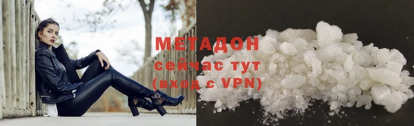 мескалин Елизово