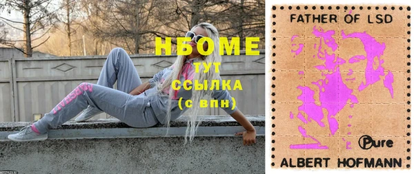 не бодяженный Армянск