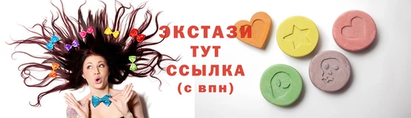 мяу мяу мука Елабуга