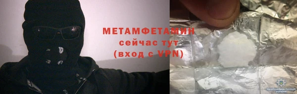 кокаин Арсеньев