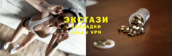 не бодяженный Армянск