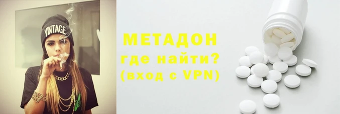 не бодяженный Армянск