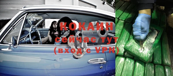 не бодяженный Армянск