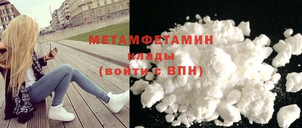 кокаин Арсеньев