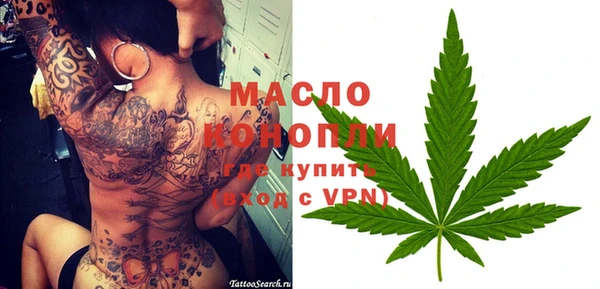 кокаин Арсеньев