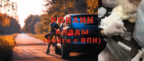 не бодяженный Армянск