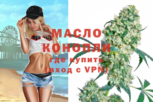 кокаин Арсеньев