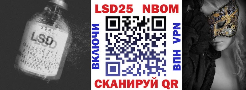 LSD-25 экстази кислота  где найти   Остров 
