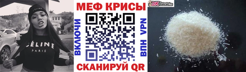 Меф мука  где можно купить наркотик  Остров 
