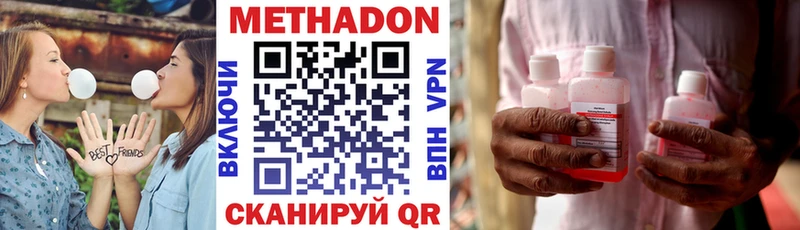 магазин продажи наркотиков  Остров  МЕТАДОН мёд 