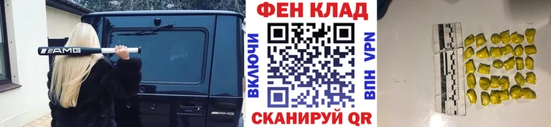 Метамфетамин мет купить наркотик Остров