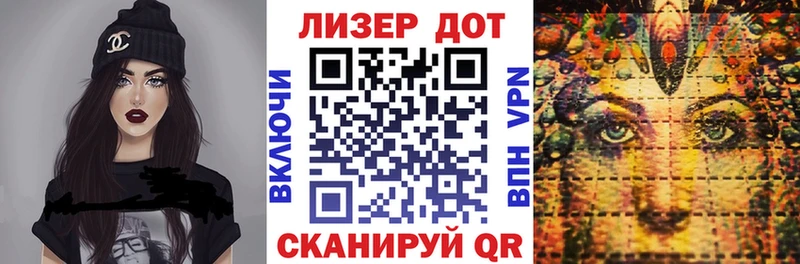 купить наркоту Остров Марки N-bome 1,8мг