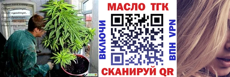 где купить   Остров  ТГК Wax 